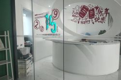 【6分钟教程】忻州市工厂咨询热线电话_哔哩哔哩-3