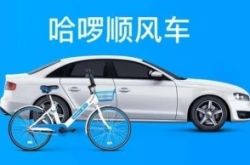 【6分钟教程】忻州市工厂咨询热线电话_哔哩哔哩
